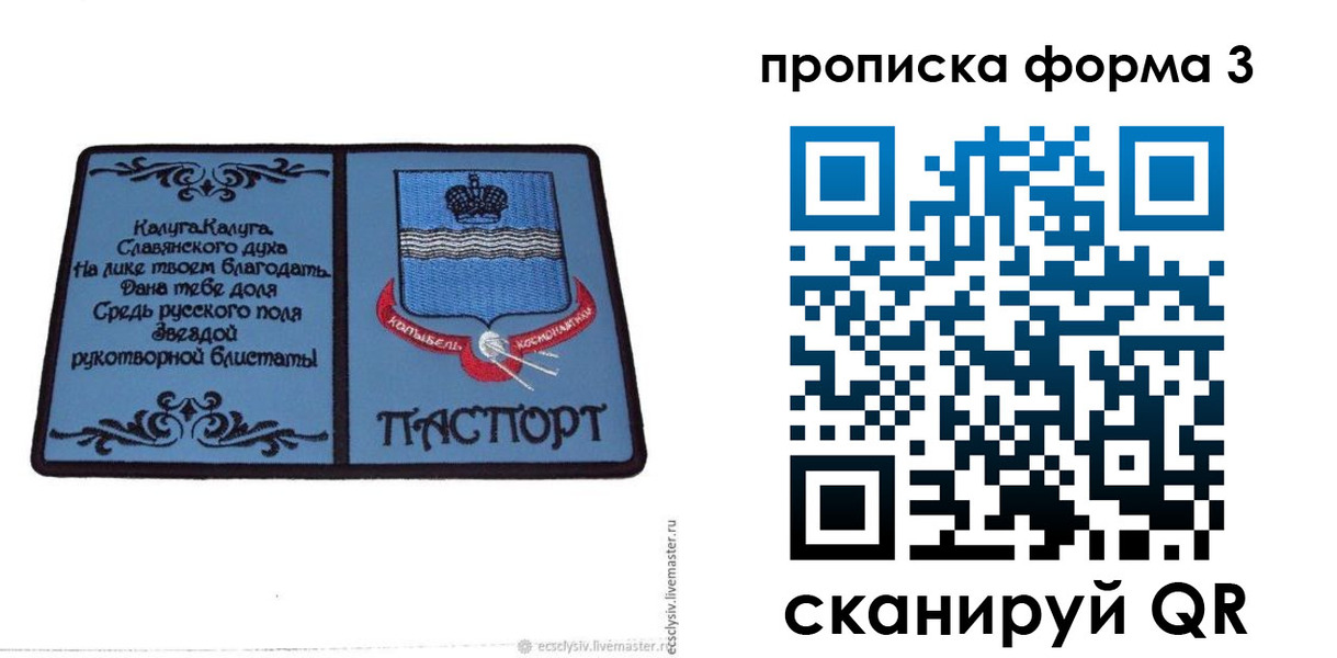 найти адрес прописки в Поронайске