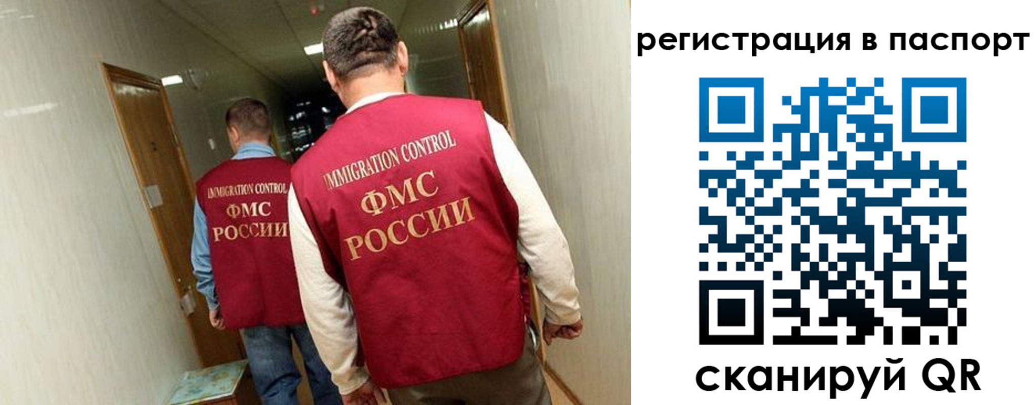 временная регистрация купить в Поронайске