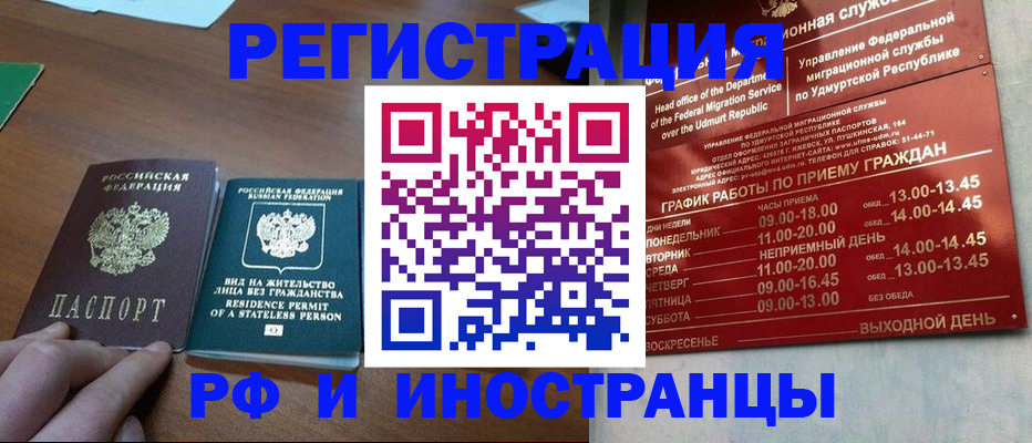 регистрация для школы в Поронайске