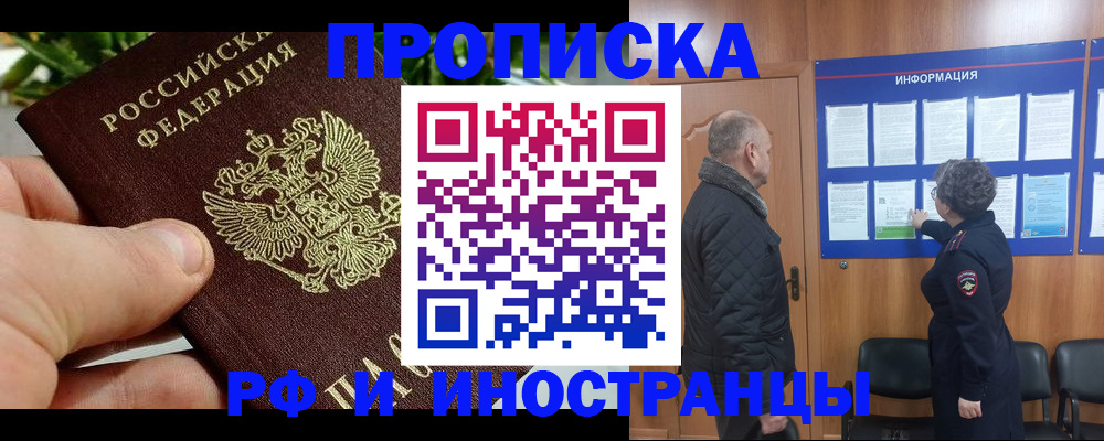 форма 3 в Поронайске